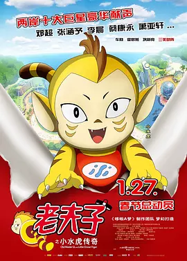 狂野少女高清完整版电影
